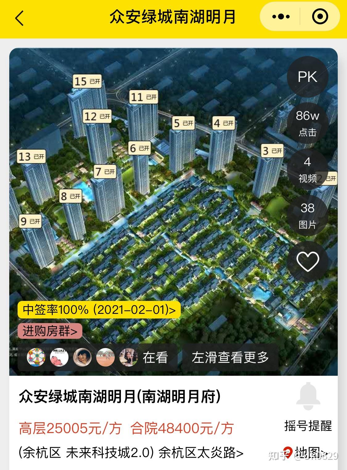 预算250万以内,杭州买哪里住宅比较好? - 知乎