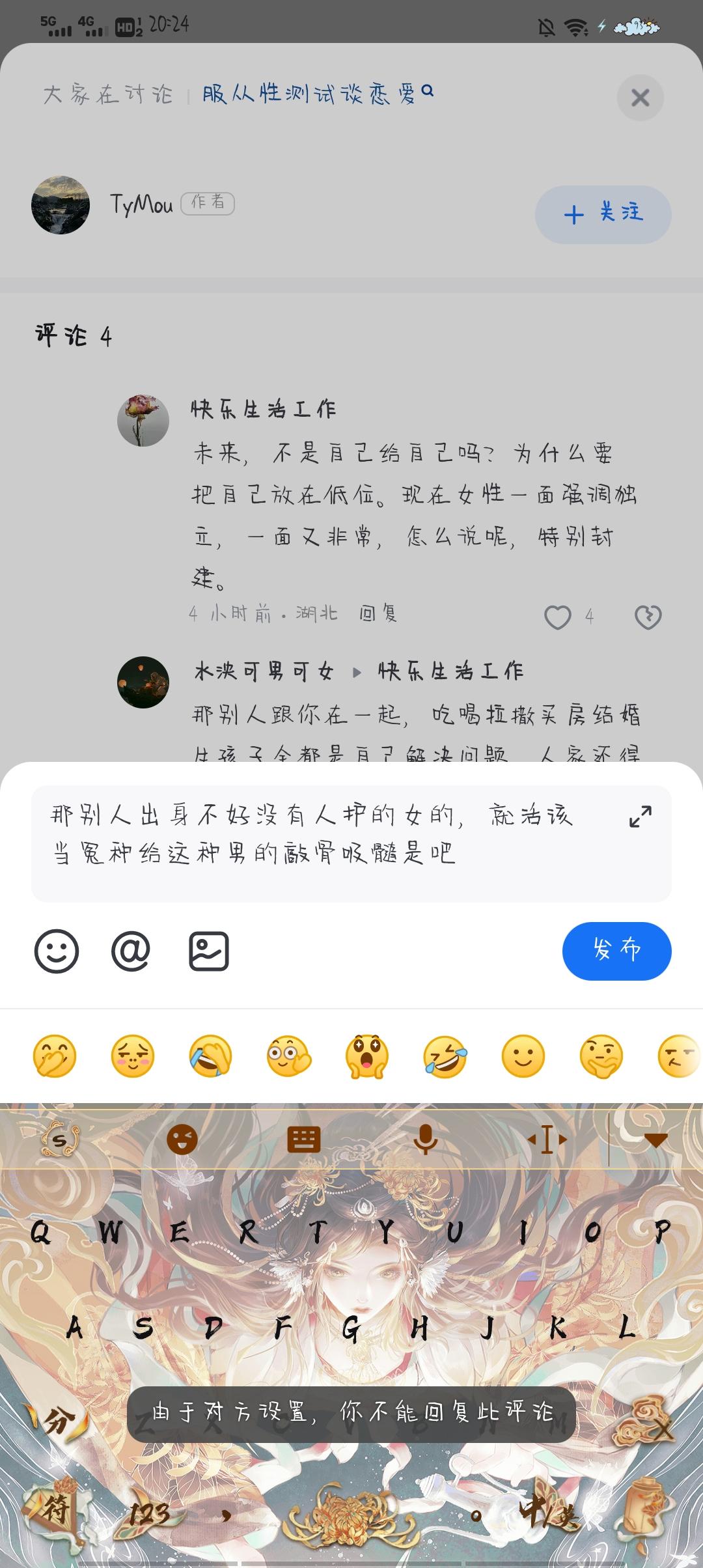查看图片