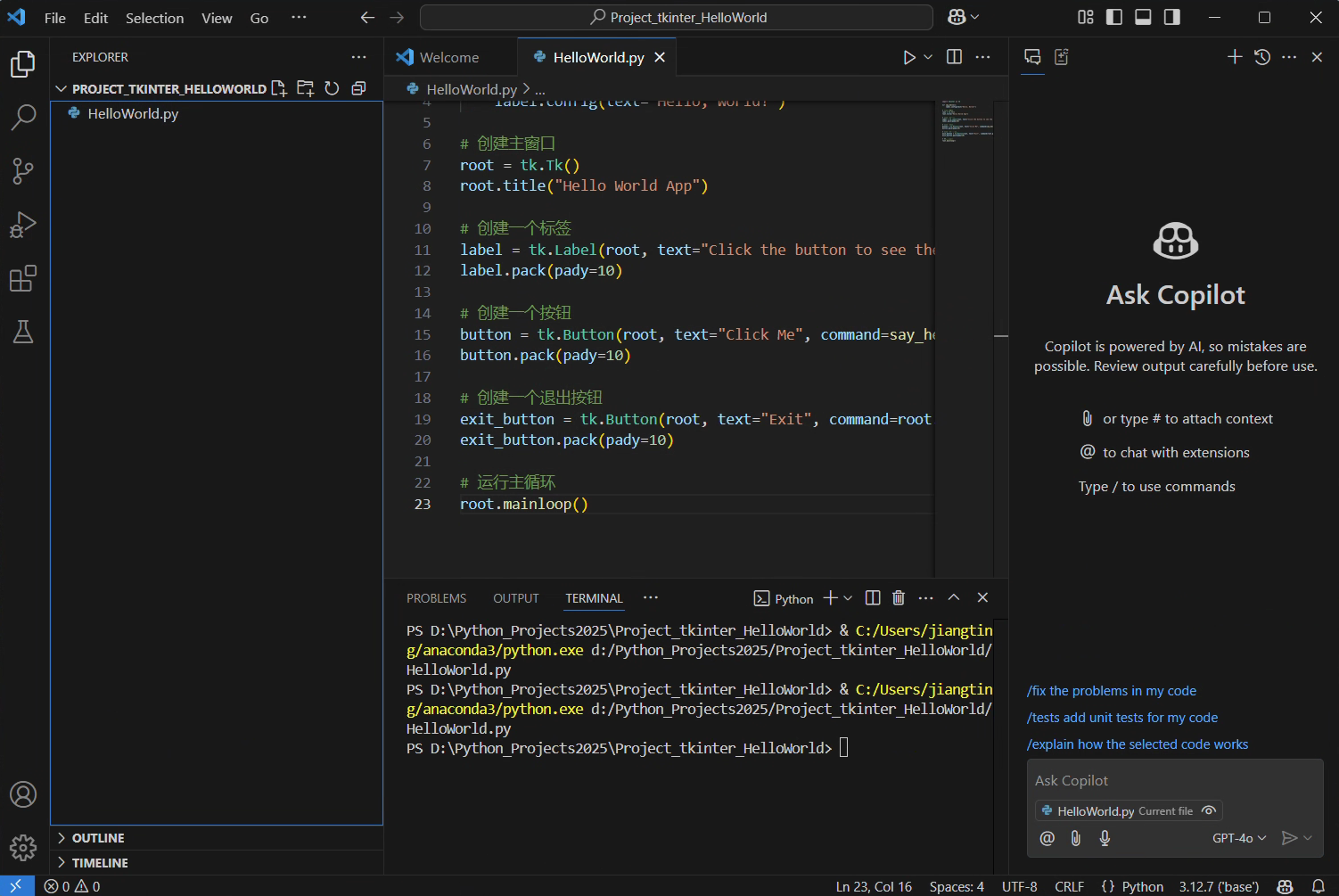 如何配置VS Code的端到端AI编程环境 - 知乎