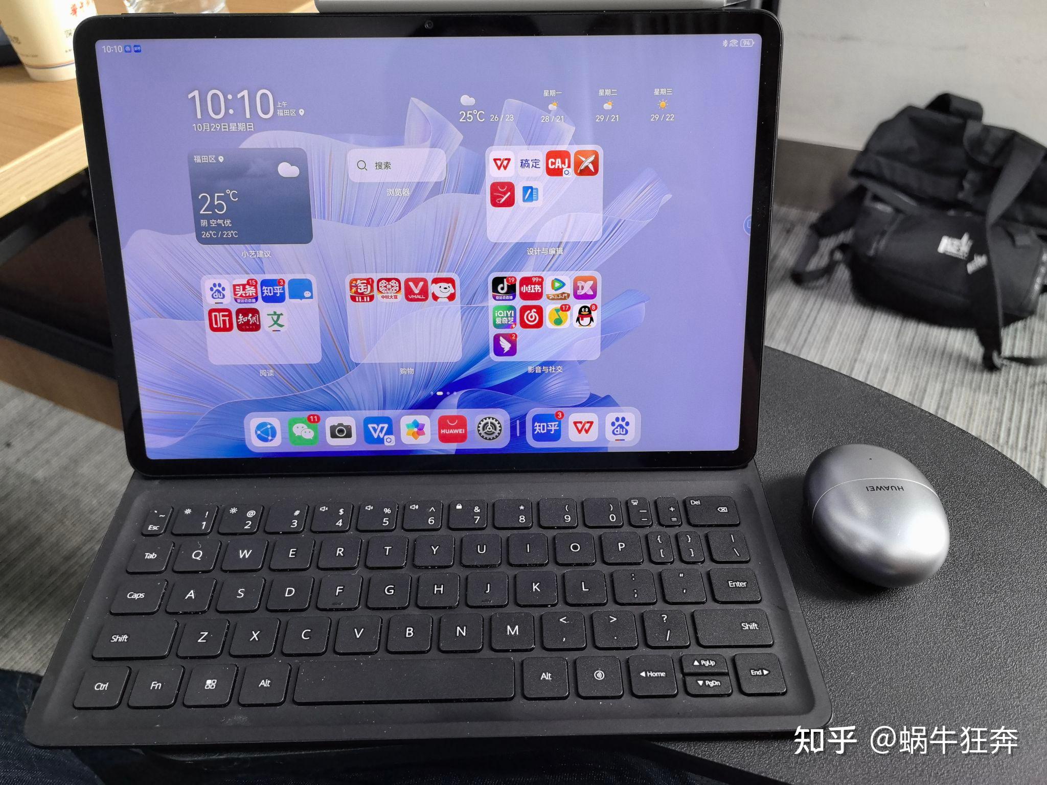 考研刷网课平板内存(考研刷网课平板内存多大合适)