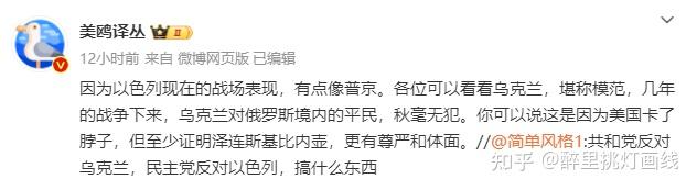 简评低级理中客 - 知乎