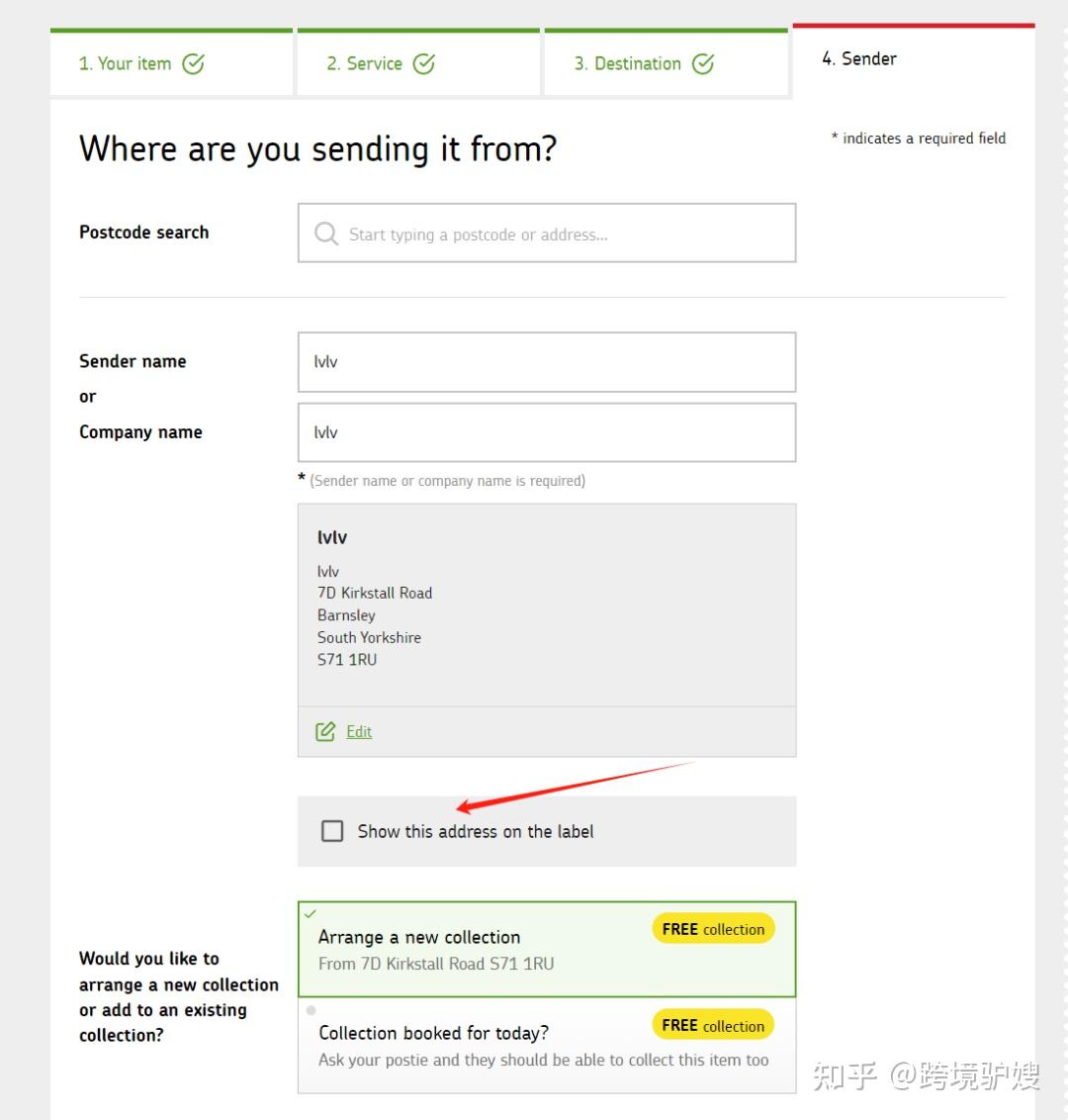 英国本土如何寄快递?全网最全的Royal Mail使用攻略!跨境电商独立站英国退换货怎么处理? - 知乎