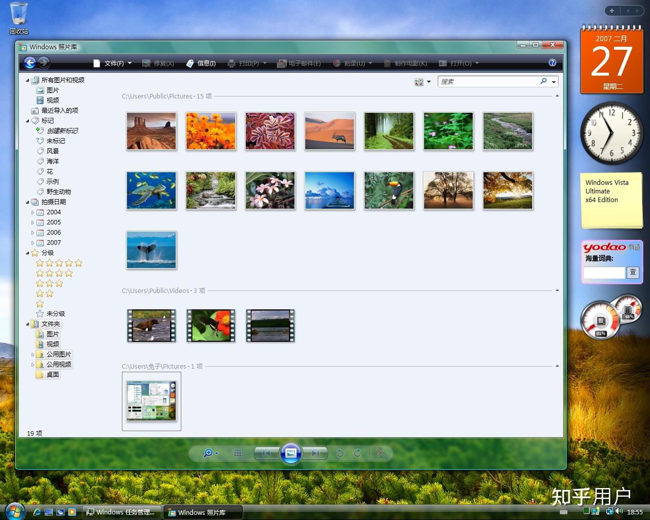 有哪些新生代没见过或者无法理解的 Windows XP 7 时代的事情? - 知乎