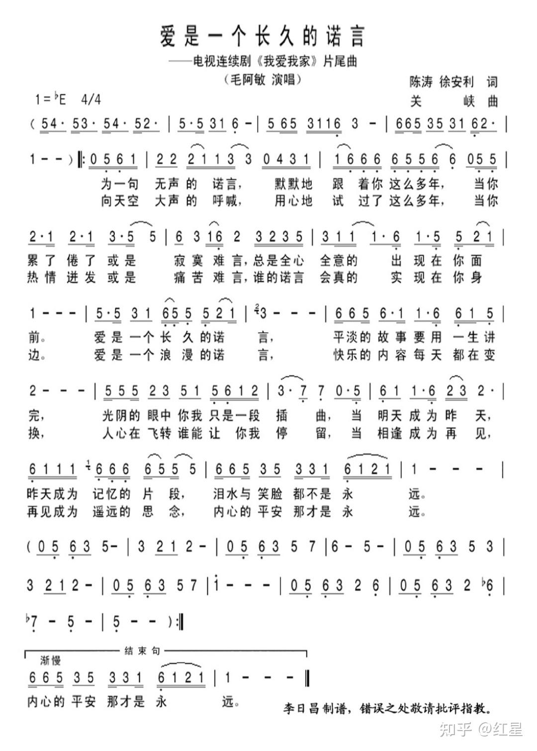 什么歌容易感到时间的流逝?