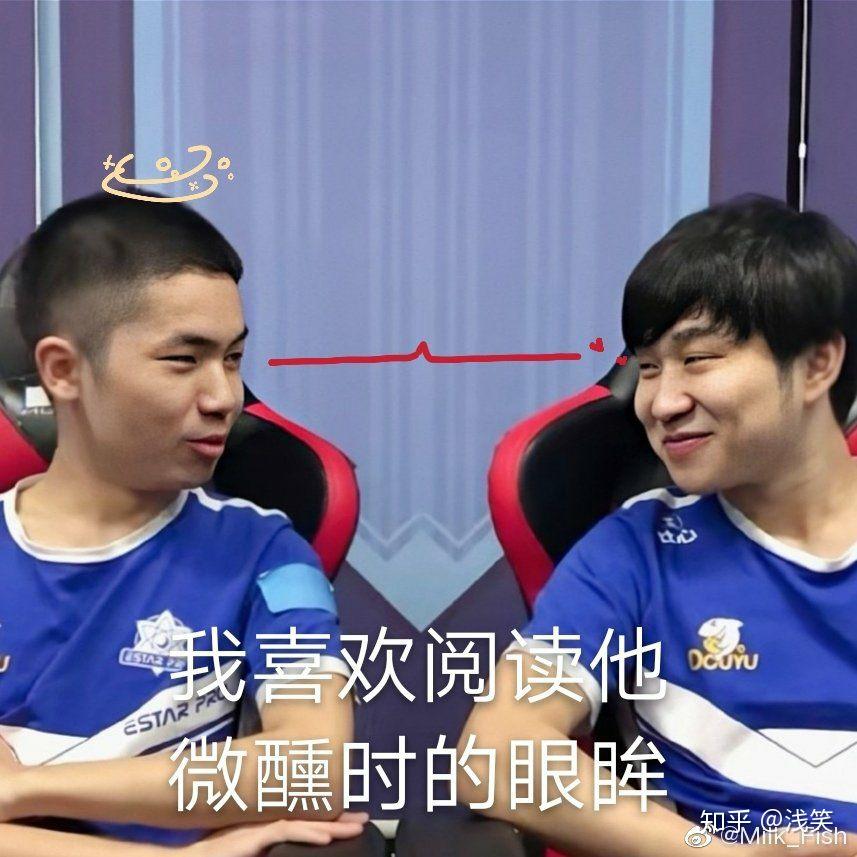 有没有estarpro队员的表情包