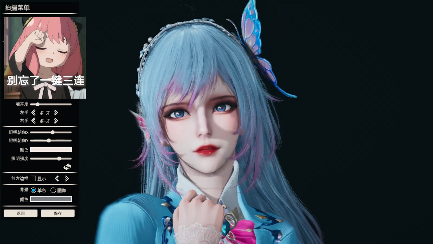 永劫无间唐舞桐人物卡hs2免费分享