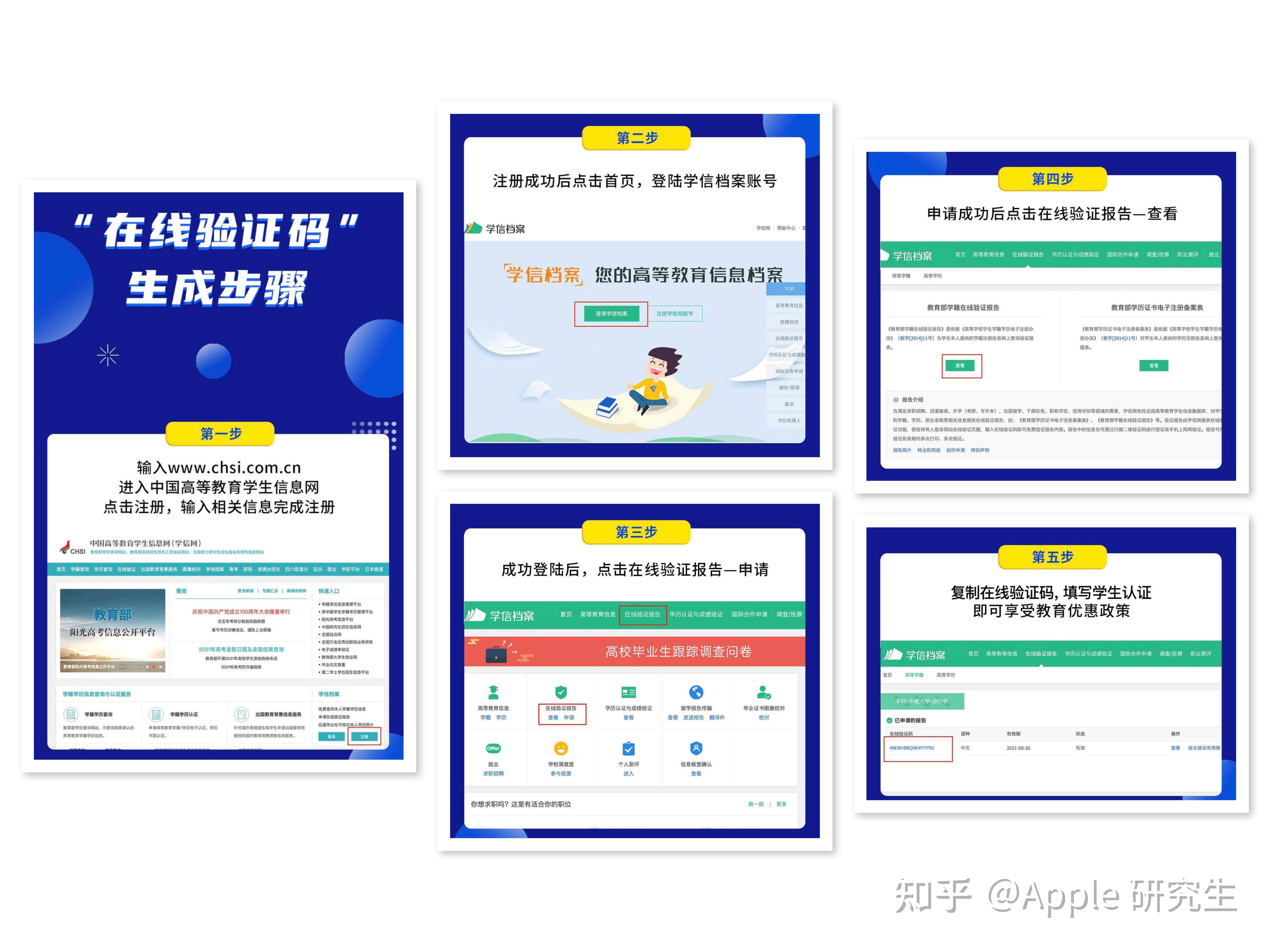 ipad怎么接受手机验证码信息 ipad怎么接受手机验证码信息