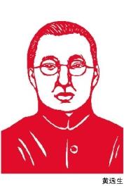 黄远生 : 民国第一记者 - 知乎