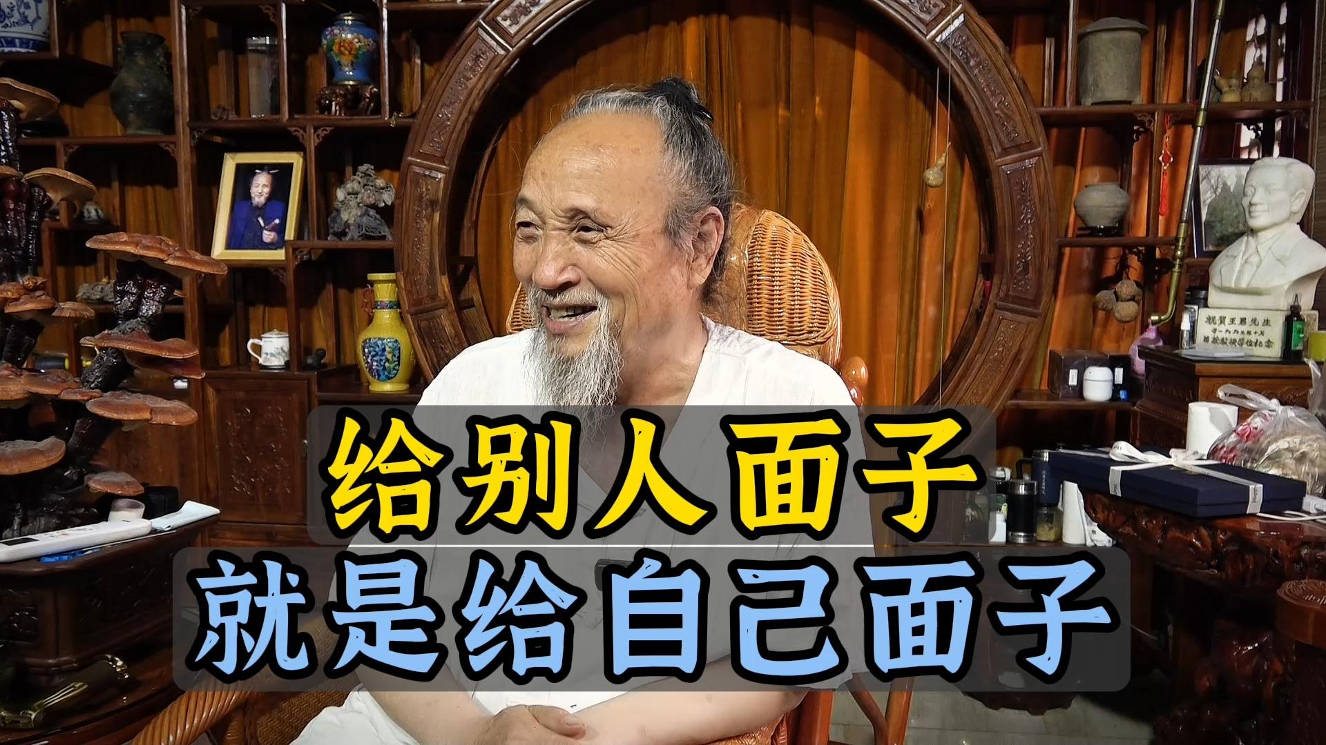 给别人面子就是给自己面子面对小孩子也是一样