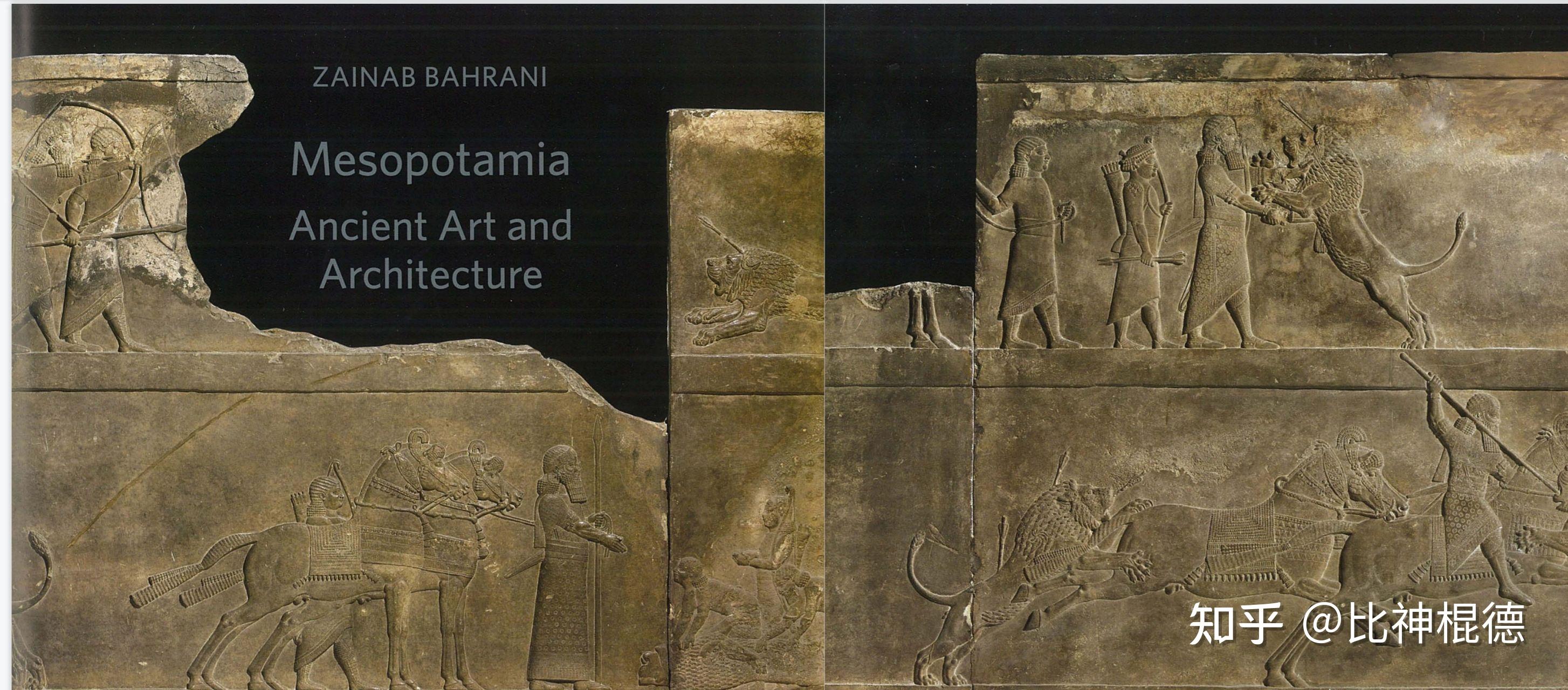 哪位大神可以简单讲讲苏美尔文明? - 知乎