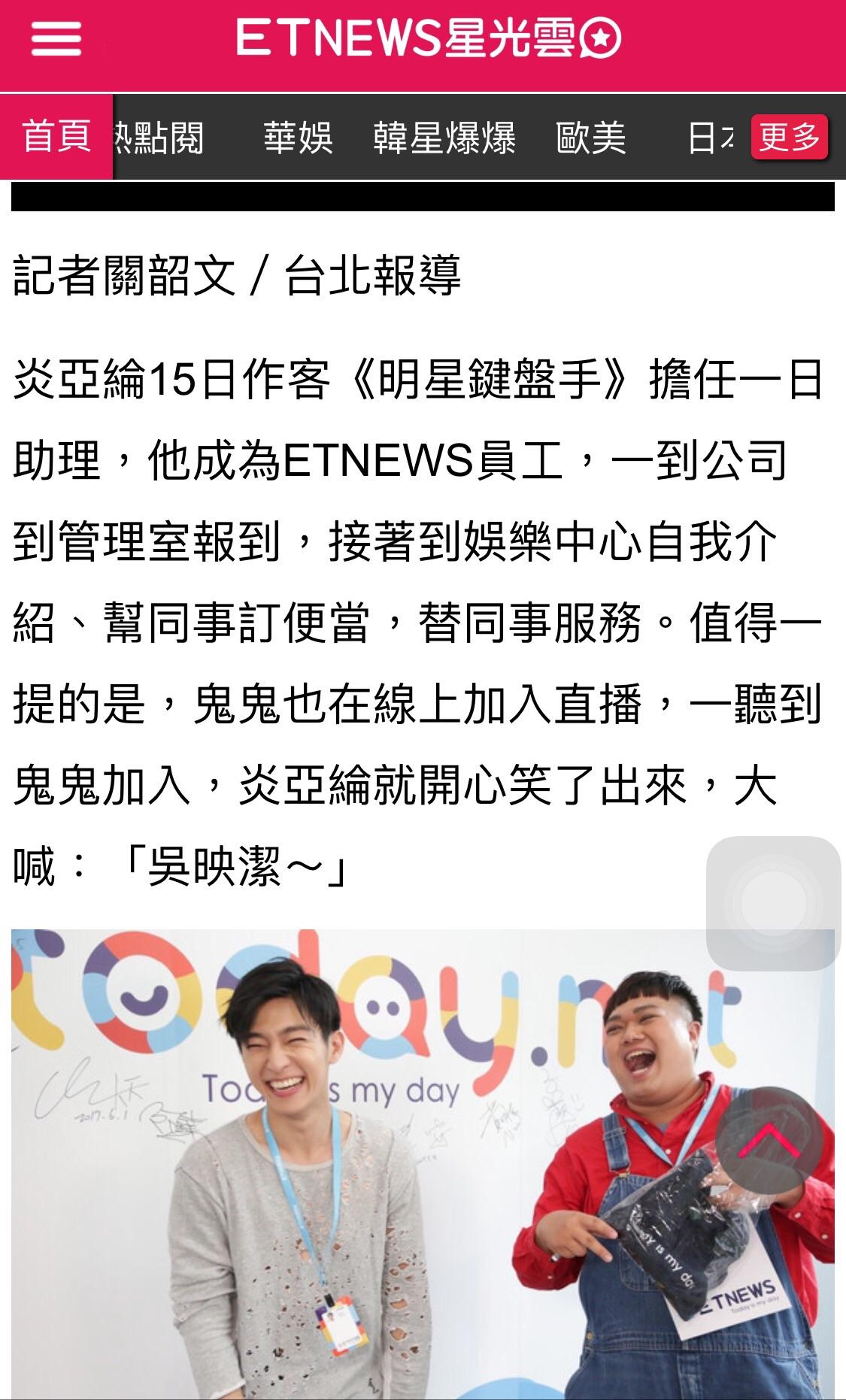 怎样看待鬼鬼吴映洁和炎亚纶关于地质专家的撕逼大战?