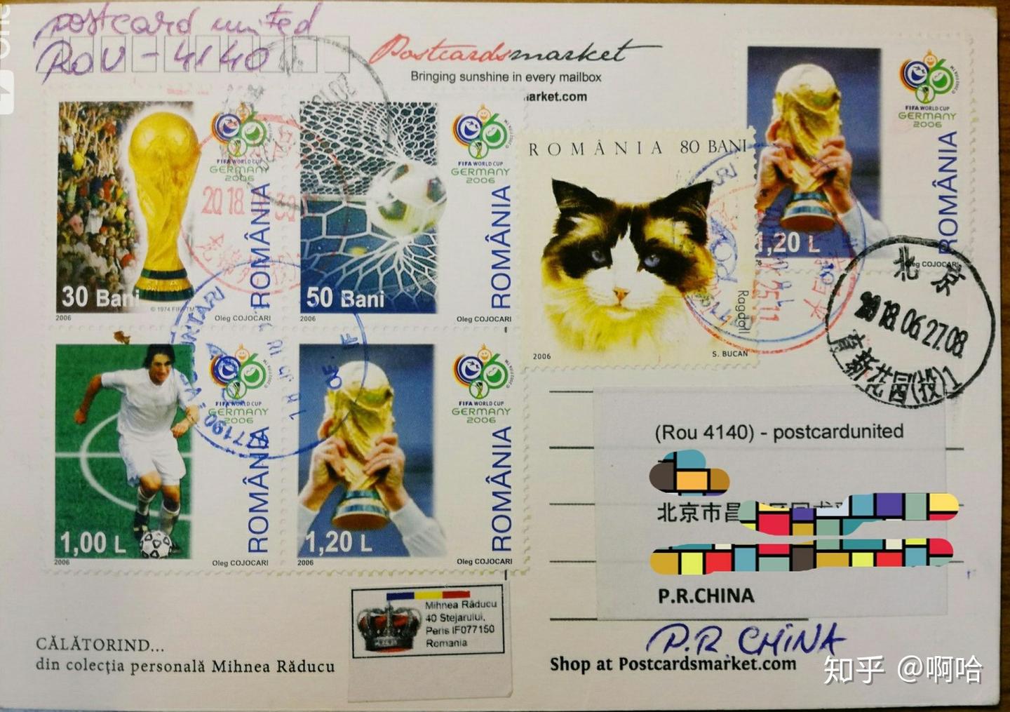 罗马尼亚 兑 美元 (99) 사진