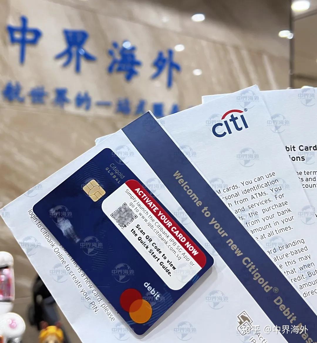 高净值人士的首选行——「新加坡花旗」！支持内地远程开户！【中界海外】 - 知乎