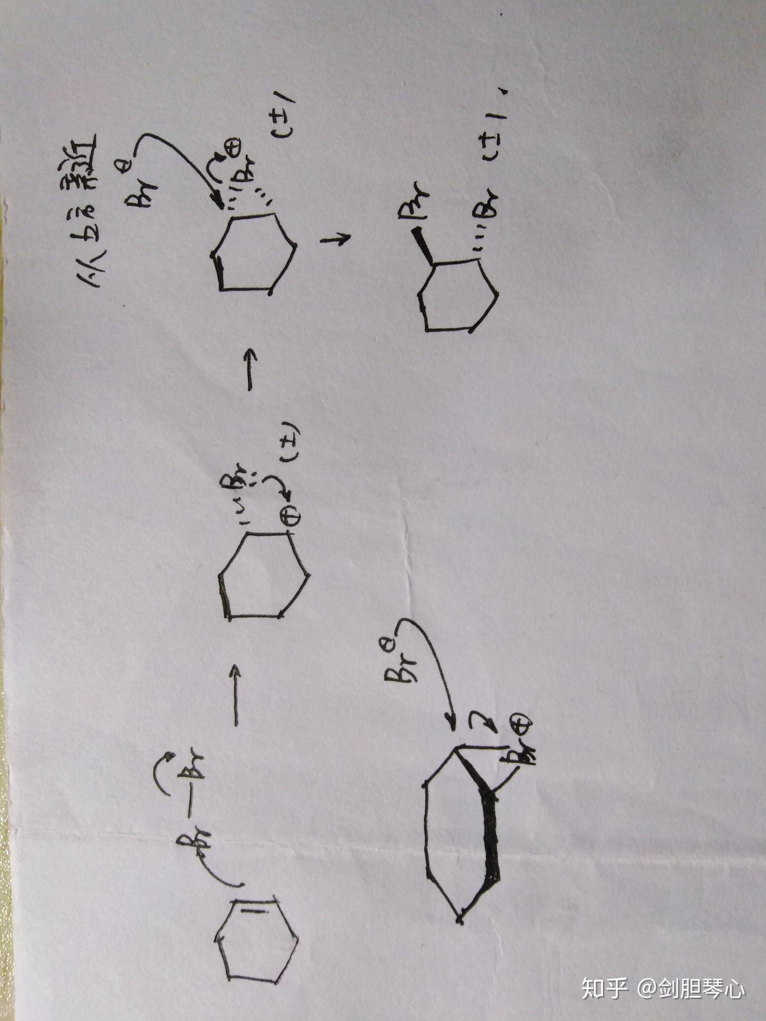 溴代环己烯图片