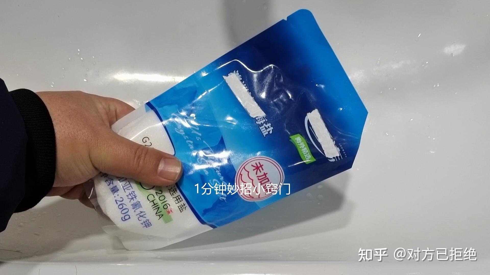 盐除了食用还有什么作用 食盐用途的小妙招介绍