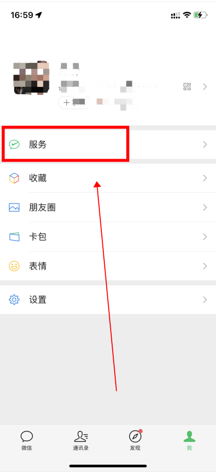 台湾电话号码接收短信怎么设置密码