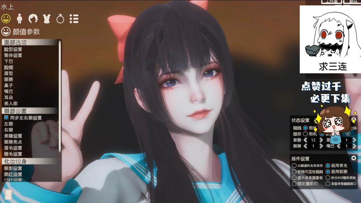 永劫无间 胡桃jk 春日序曲 hs2