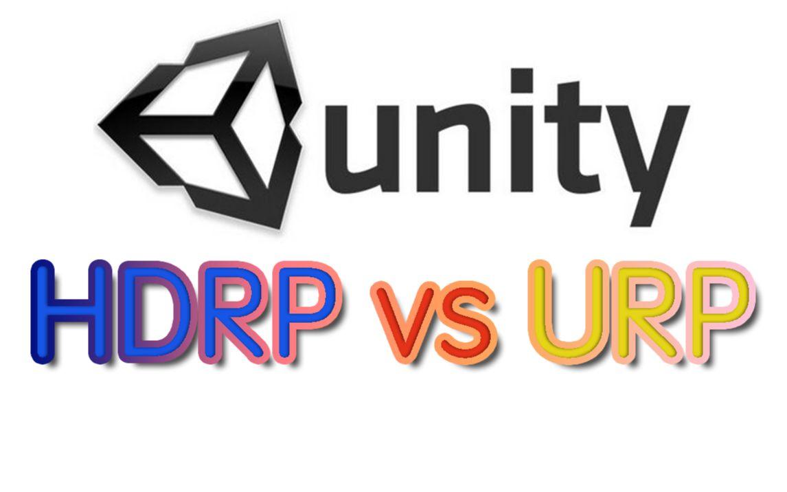 Unity引擎两大渲染利器，URP与HDRP的区别。 - 知乎