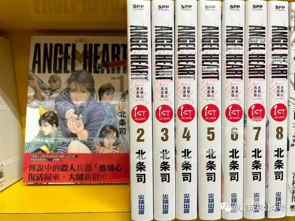尖端《天使心》盒装完全版:北条司《城市猎人》后收官之作! - 知乎