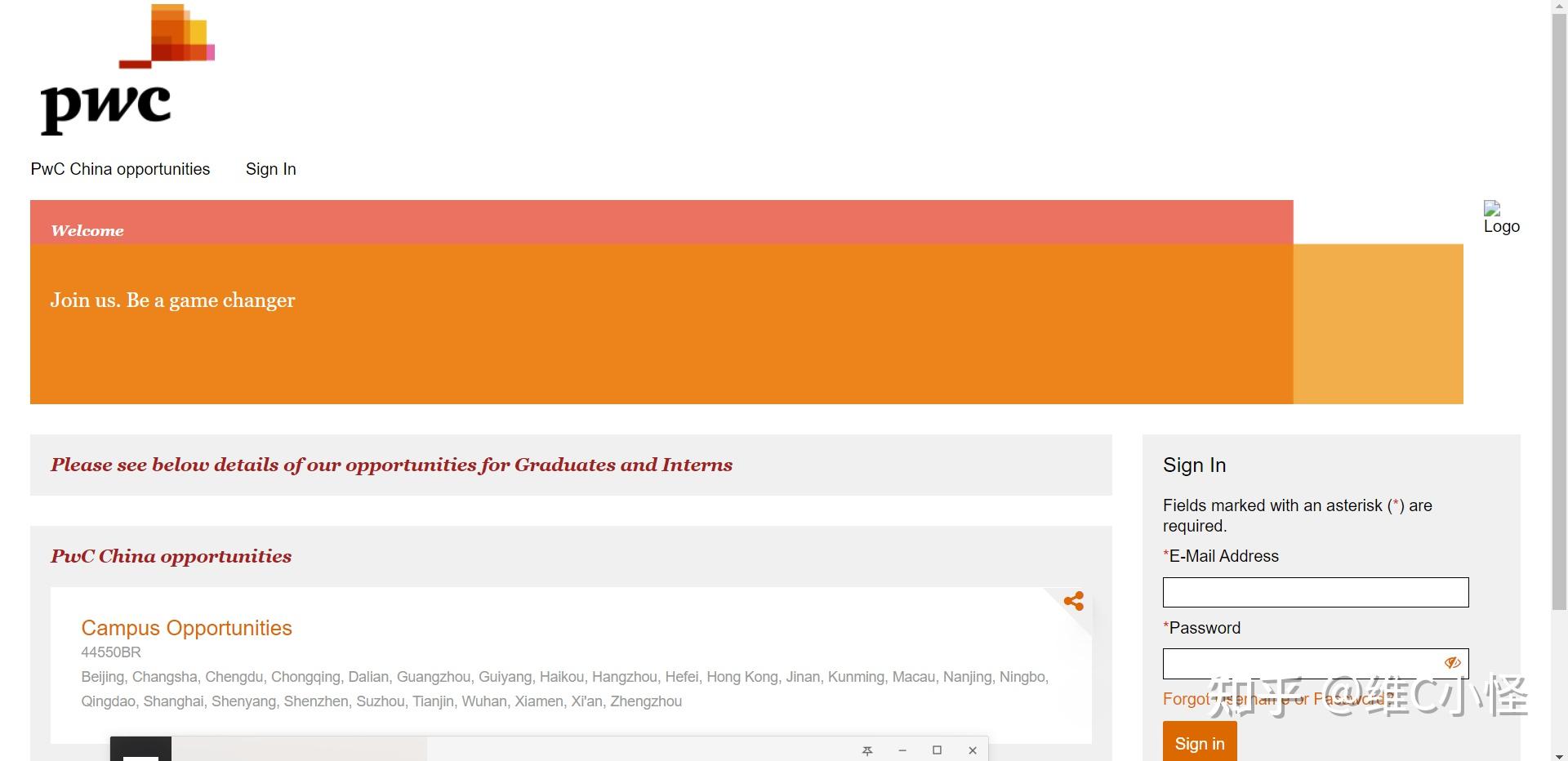 2021年普华永道暑期实习网申和笔试怎么准备？ 知乎