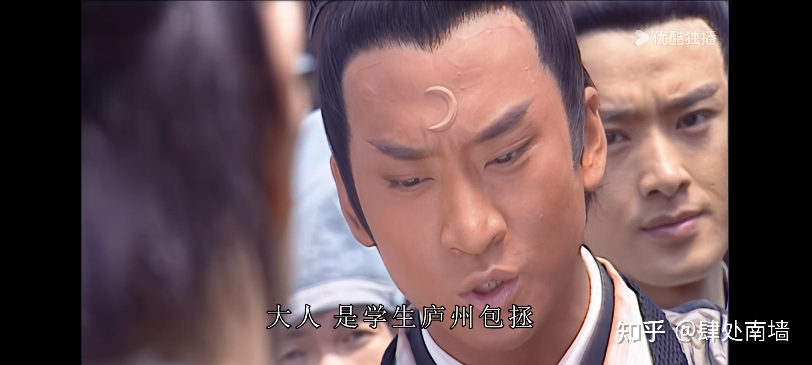 《少年包青天》中哪些细思极恐的细节?