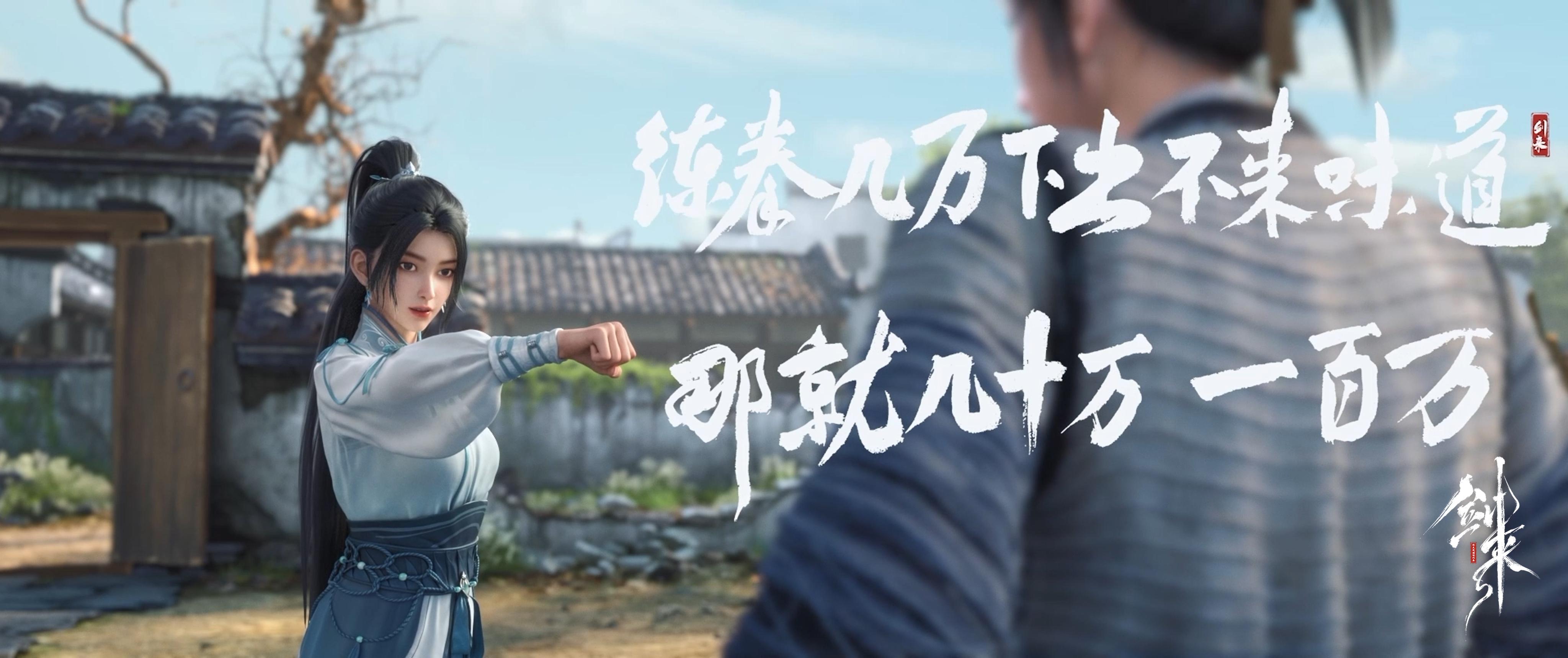 《剑来》高清4K带鱼屏原画壁纸合集 - 知乎