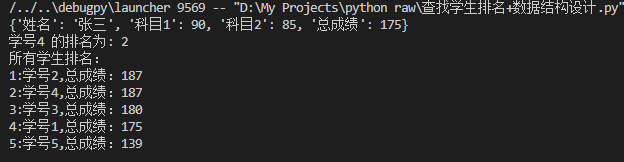 python lambda表达式实战示例 - 知乎