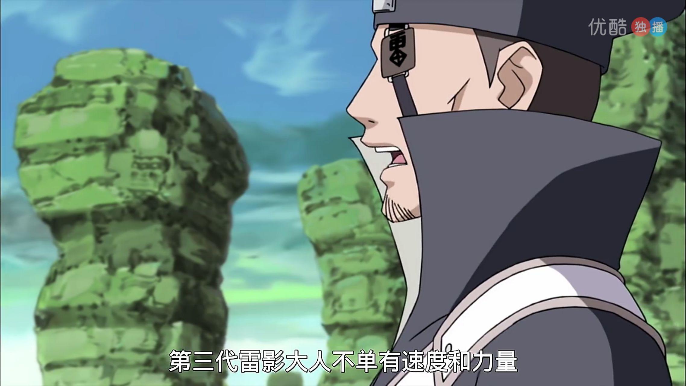 三代雷影的皮有多厚能达到什么程度