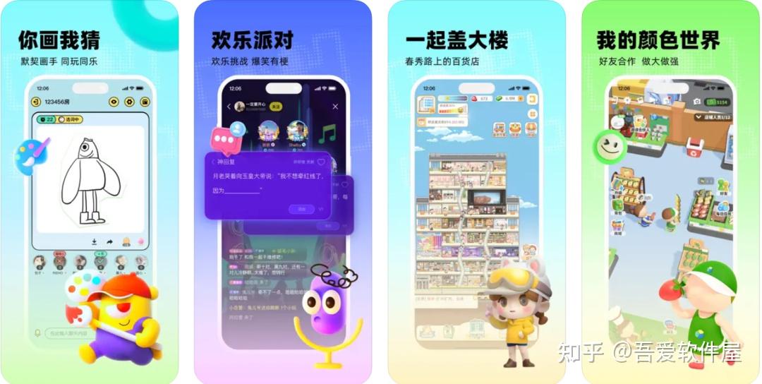七个有趣又实用的宝藏软件!超级好用!
