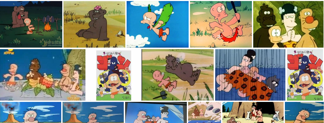 一个动画片里好多小野人叫什么