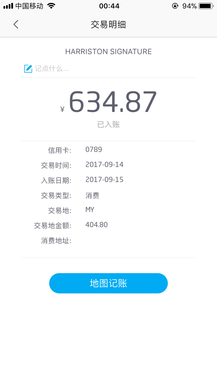 招行运通全币信用卡靠不靠谱？ - 知乎