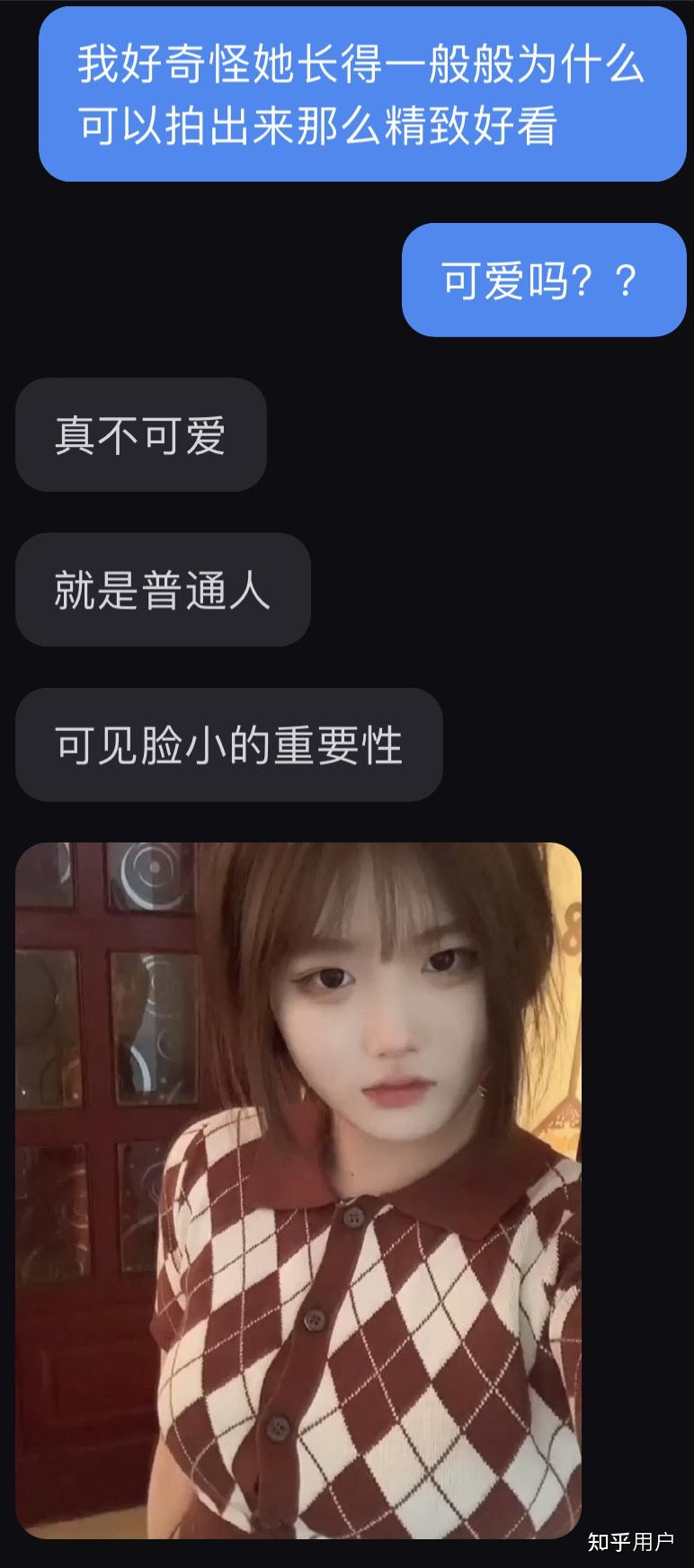 对于抖音星野新一事件你有什么看法星野新一李萌发了张实况有很多人开