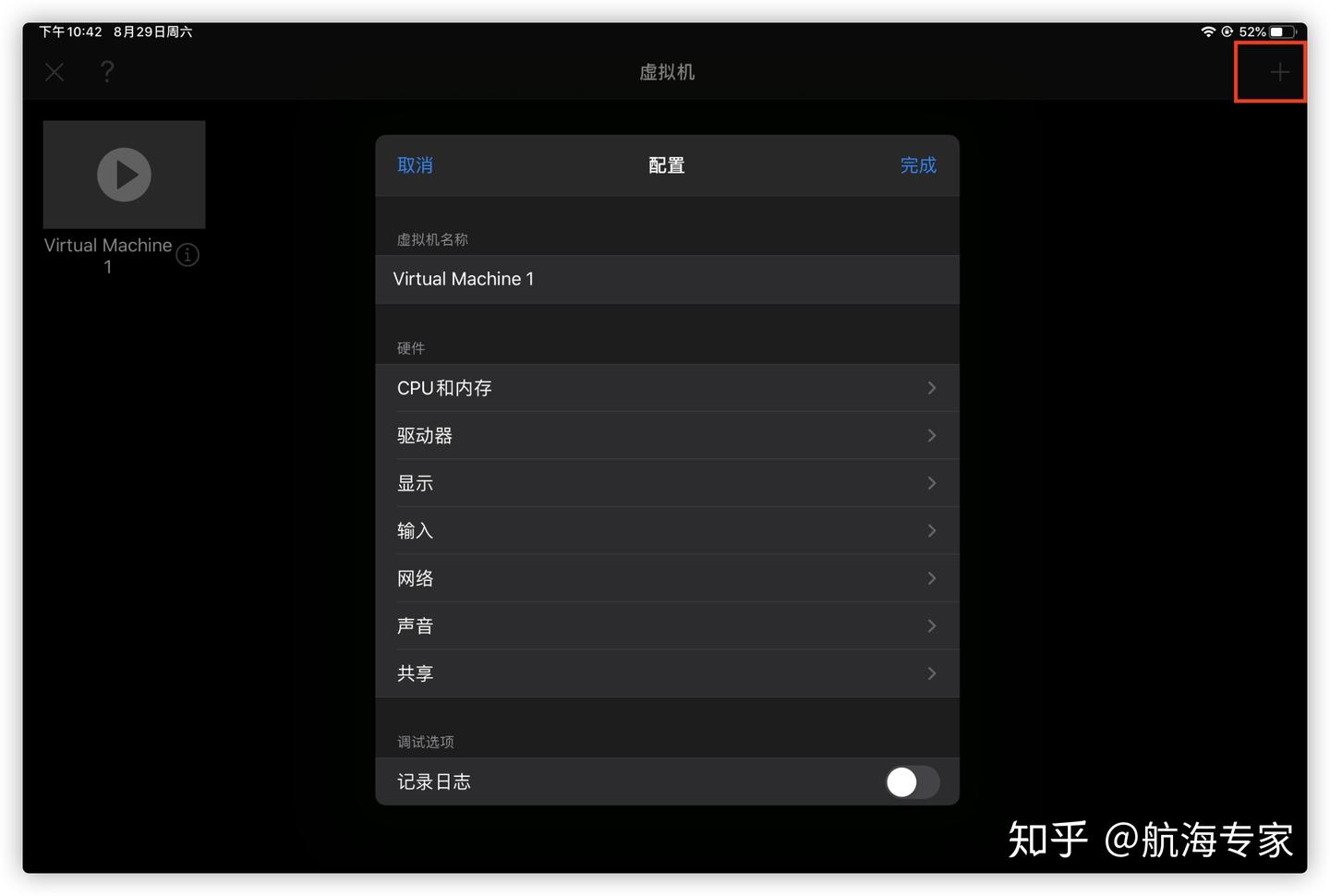 Ipad 运行windowsXp - 知乎