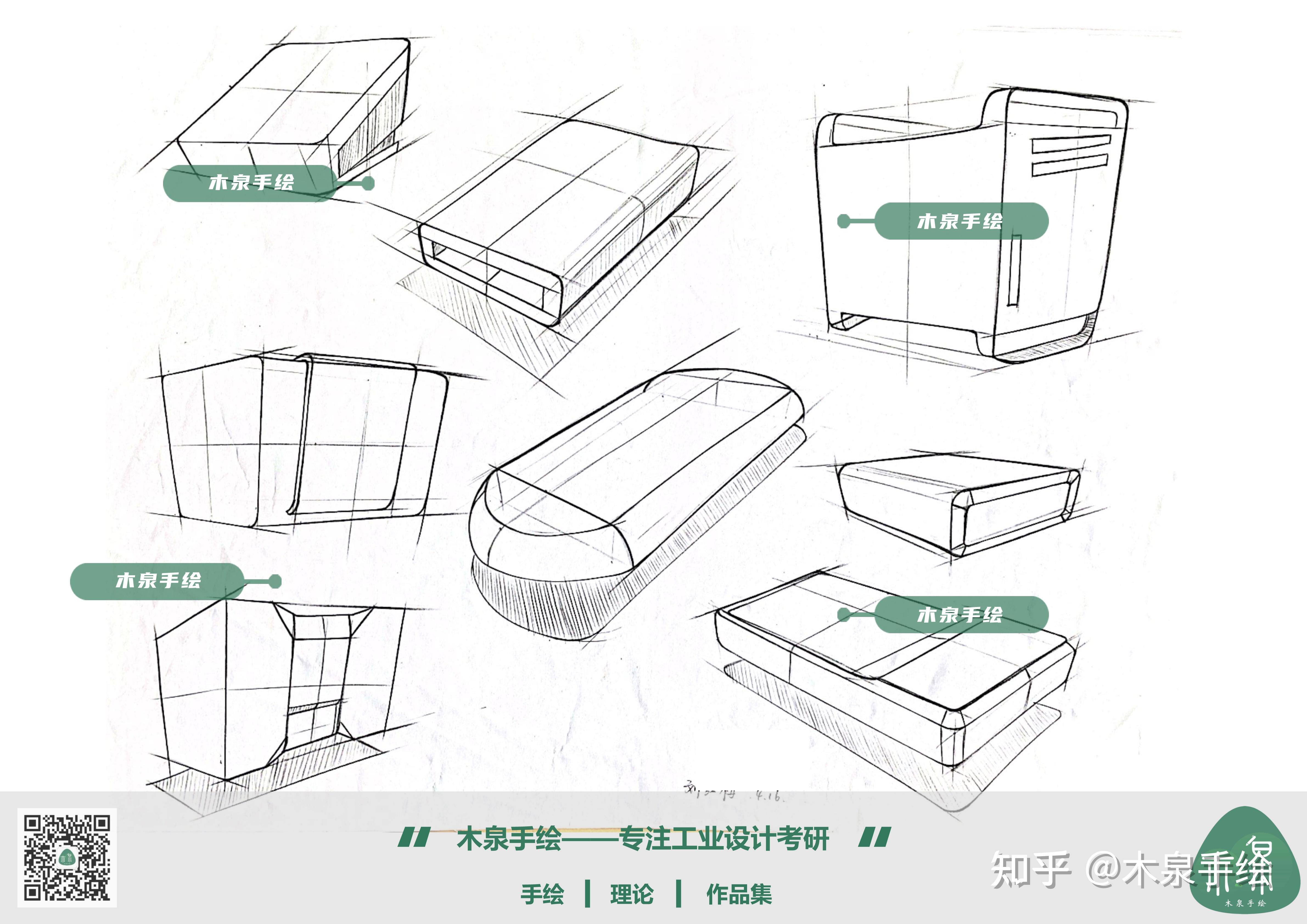 工业设计手绘day4:基础班作品展示 - 知乎