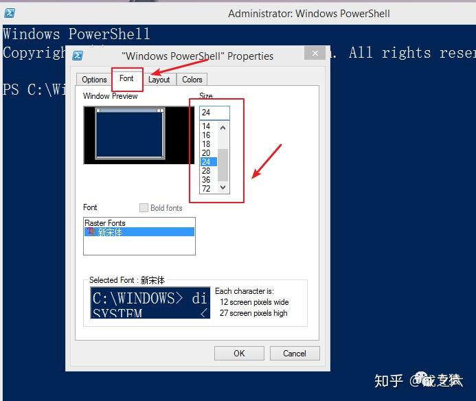 《Windows PowerShell实战指南》笔记二 - 知乎