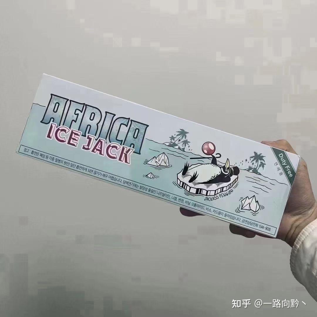 韩免ICE JACK企鹅冰淇淋爆珠测评- 知乎