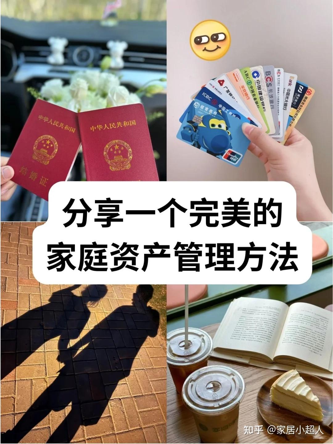 无痛存钱揭密!学会存钱,月入3000也能定期储蓄 - 知乎