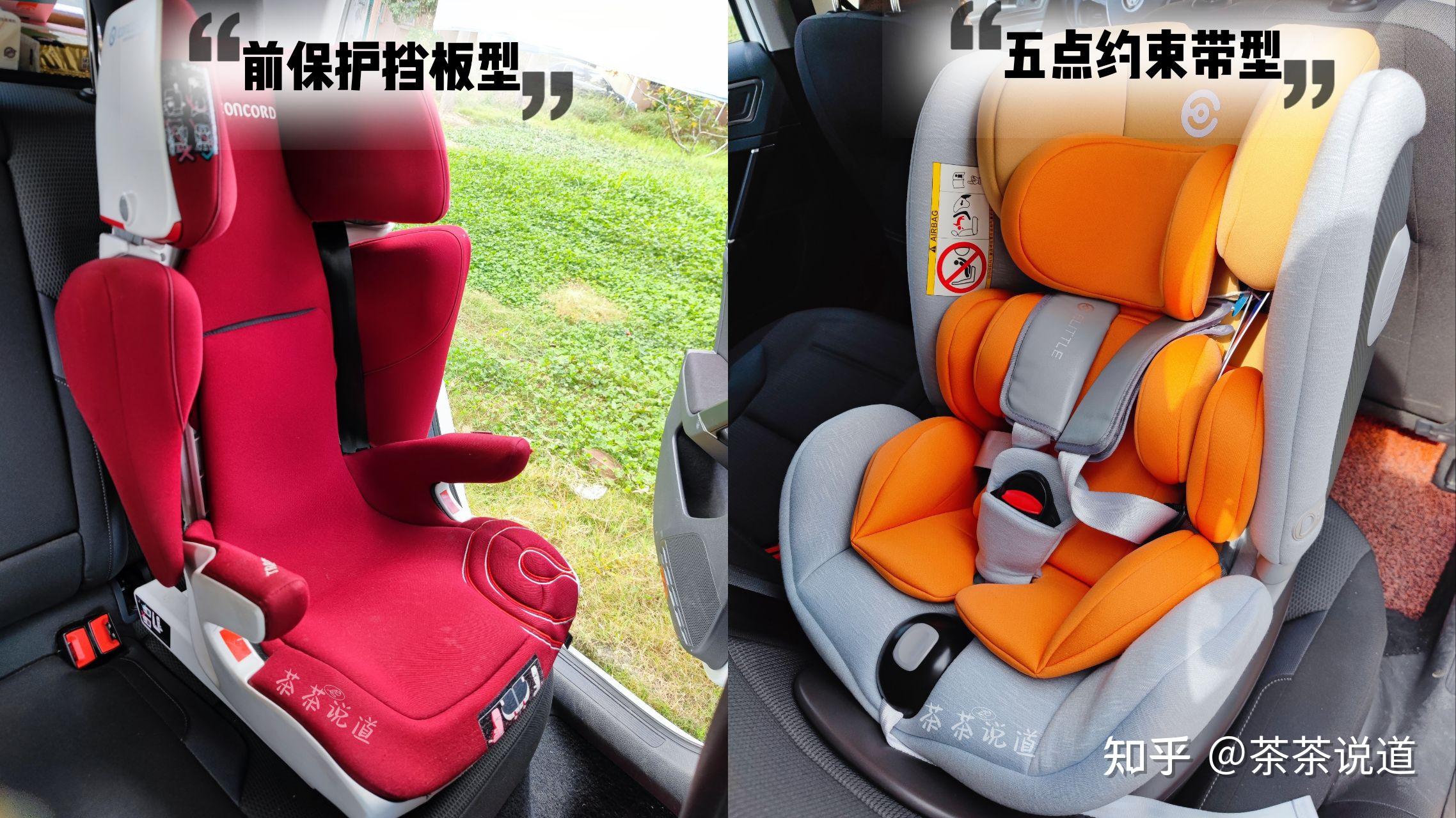 懒人如何正确选择儿童安全座椅? - 知乎