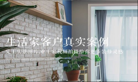 2023济南家装公司排名前十强(含报价) - 知乎