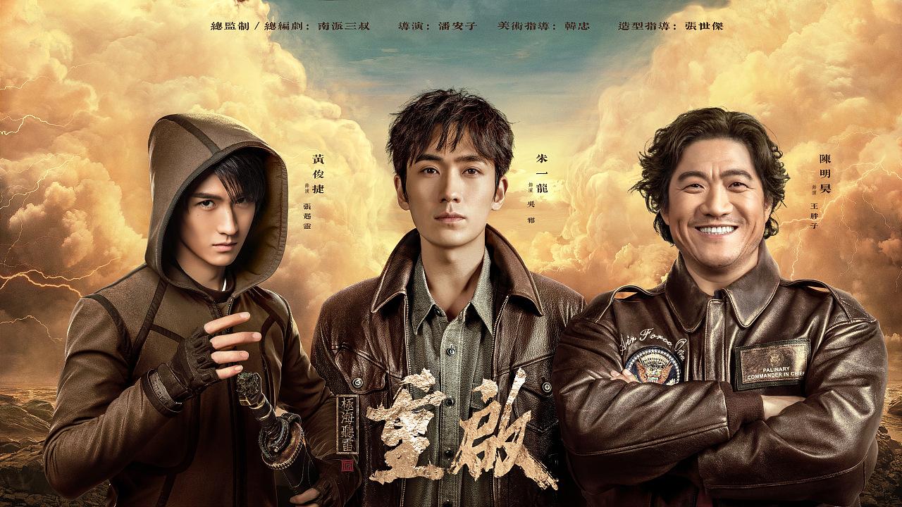可以请盗墓笔记书粉回答一下看了重启之极海听雷之后的感受吗