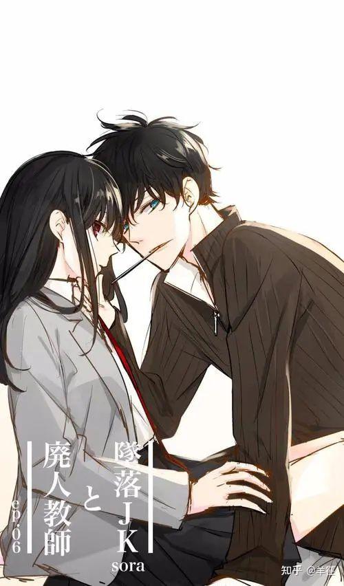 有哪些好看的男女主年龄差距较大的恋爱漫画? - 知乎