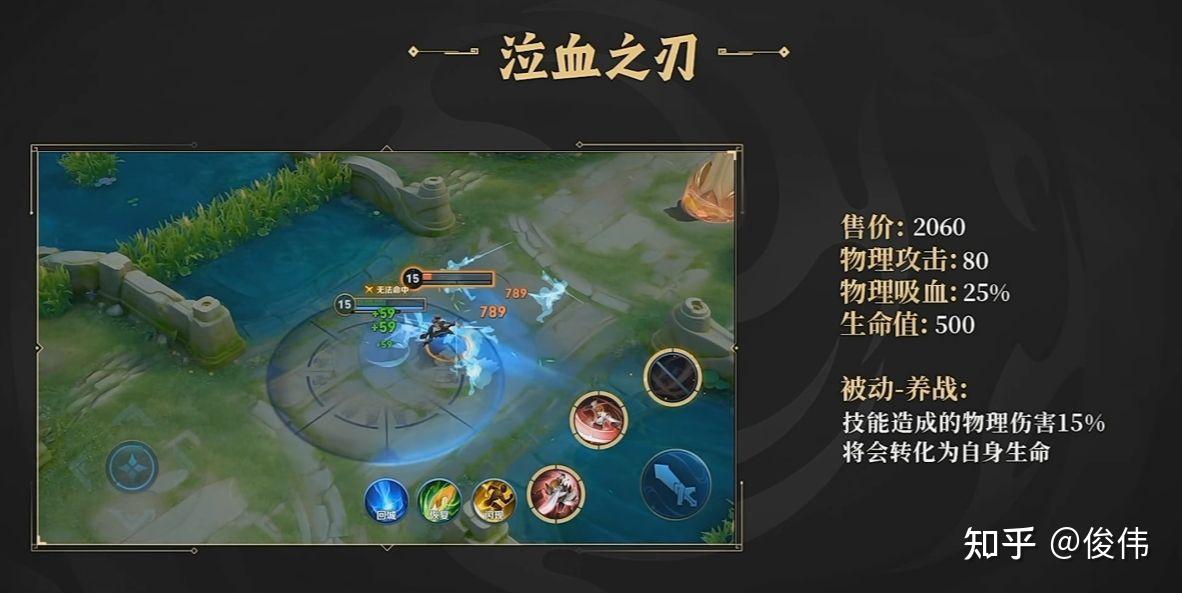 《王者荣耀》S40 赛季「名刀司命」改为最高可获得 2.5 秒无敌，这会让他成为版本答案吗？ - 知乎