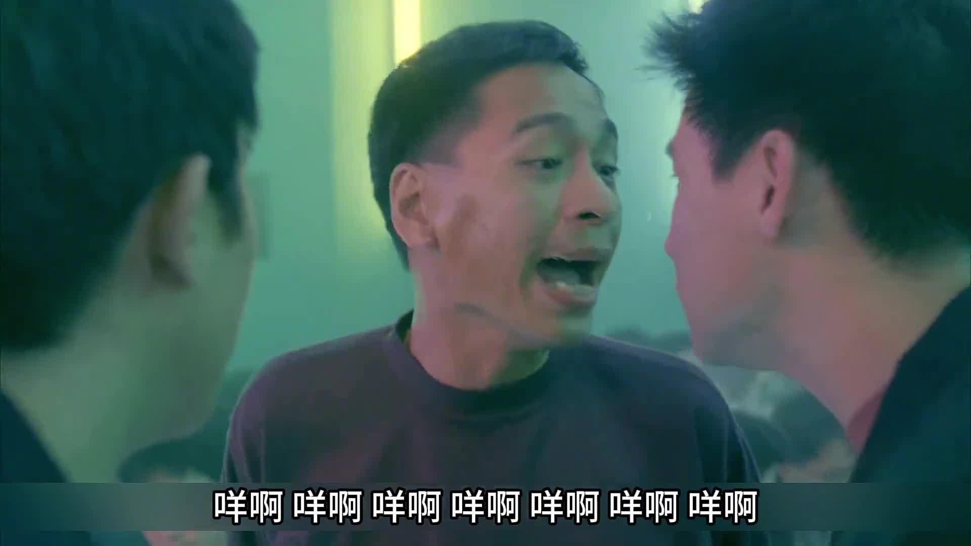 一部非常精彩的香港电影亚飞与亚基2