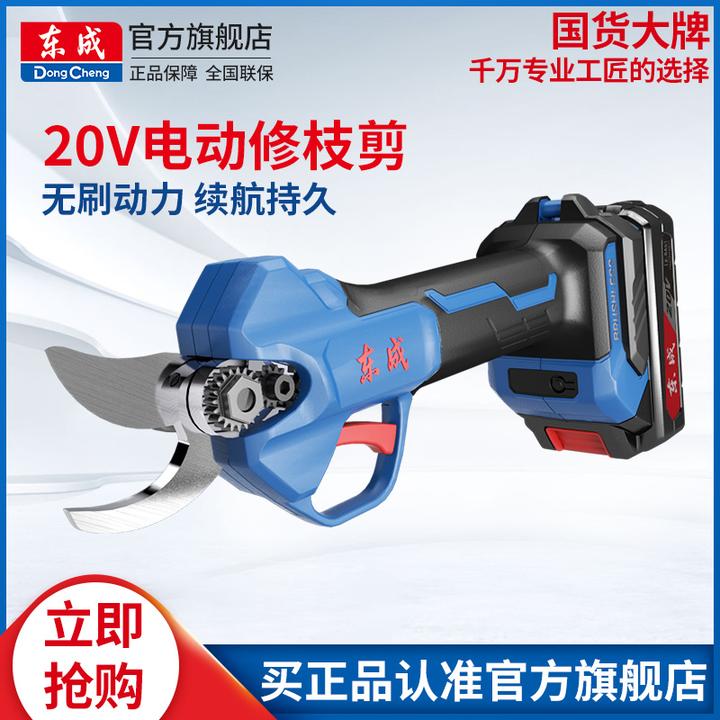 有什么好用的电剪刀推荐吗,电动剪刀哪个品牌好? - 知乎