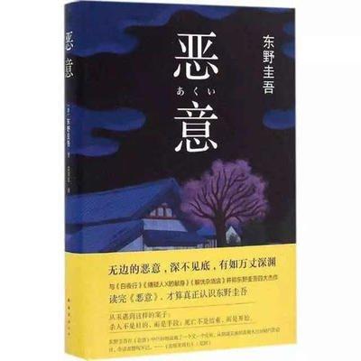 恶意之意 - 知乎