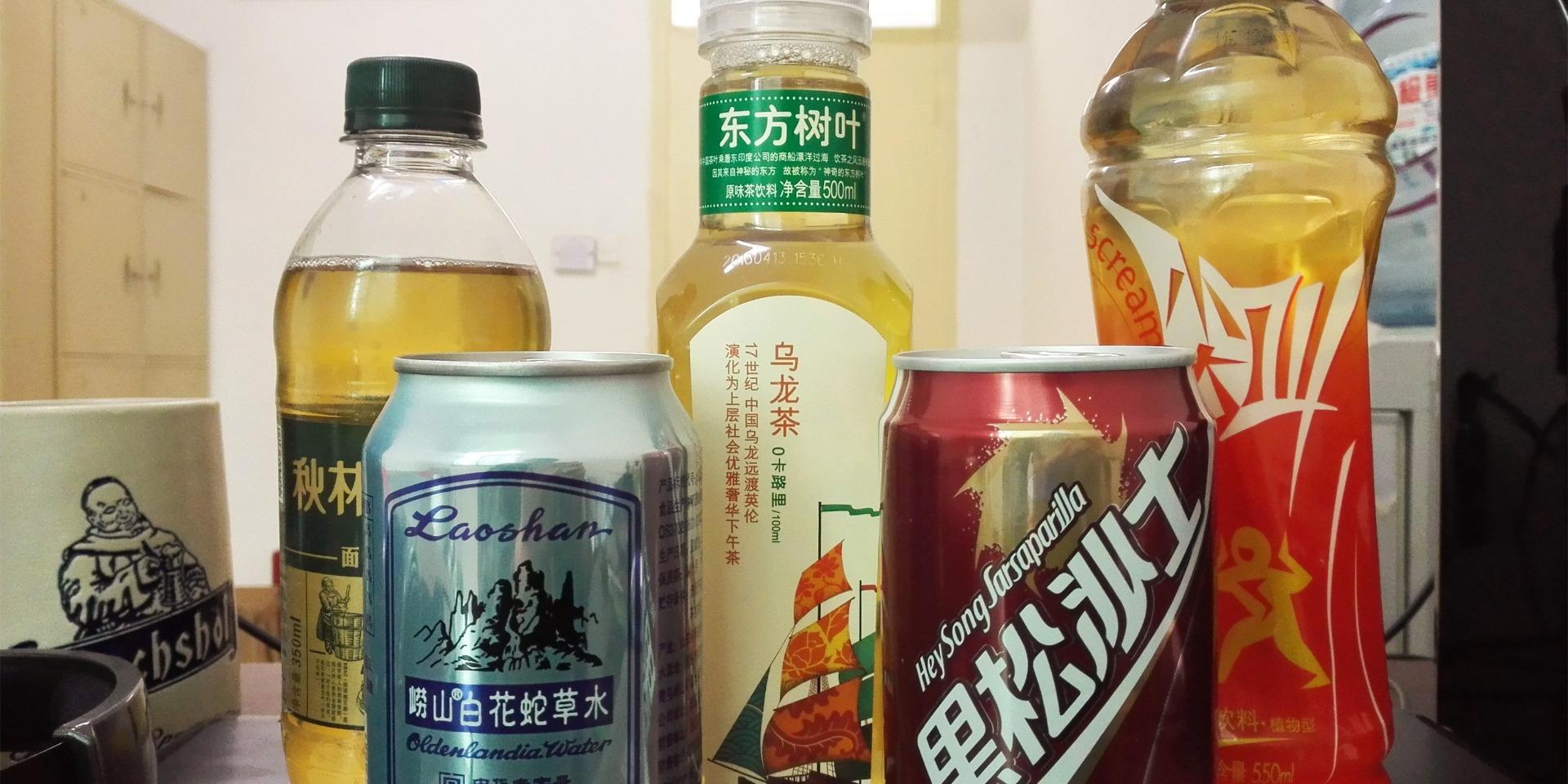 据说是中国最难喝的饮料TOP5!