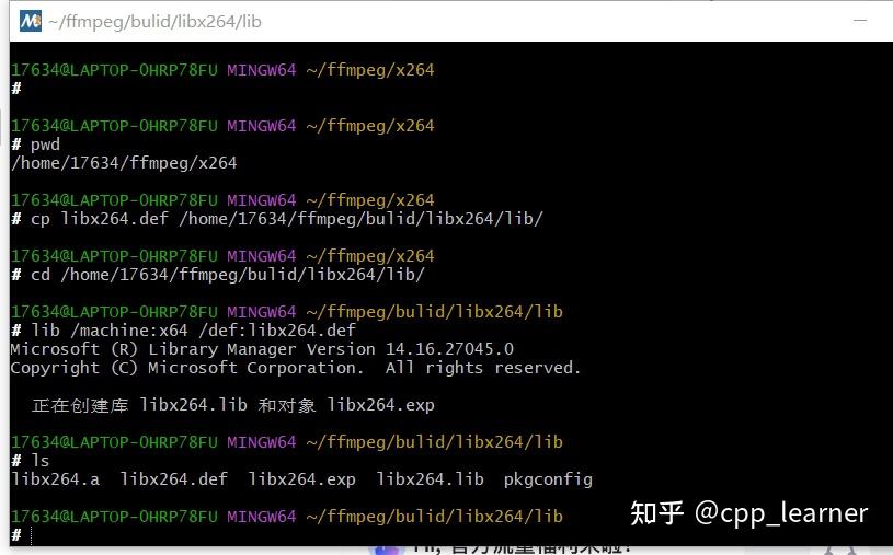 Windows环境 源码编译 FFmpeg - 知乎