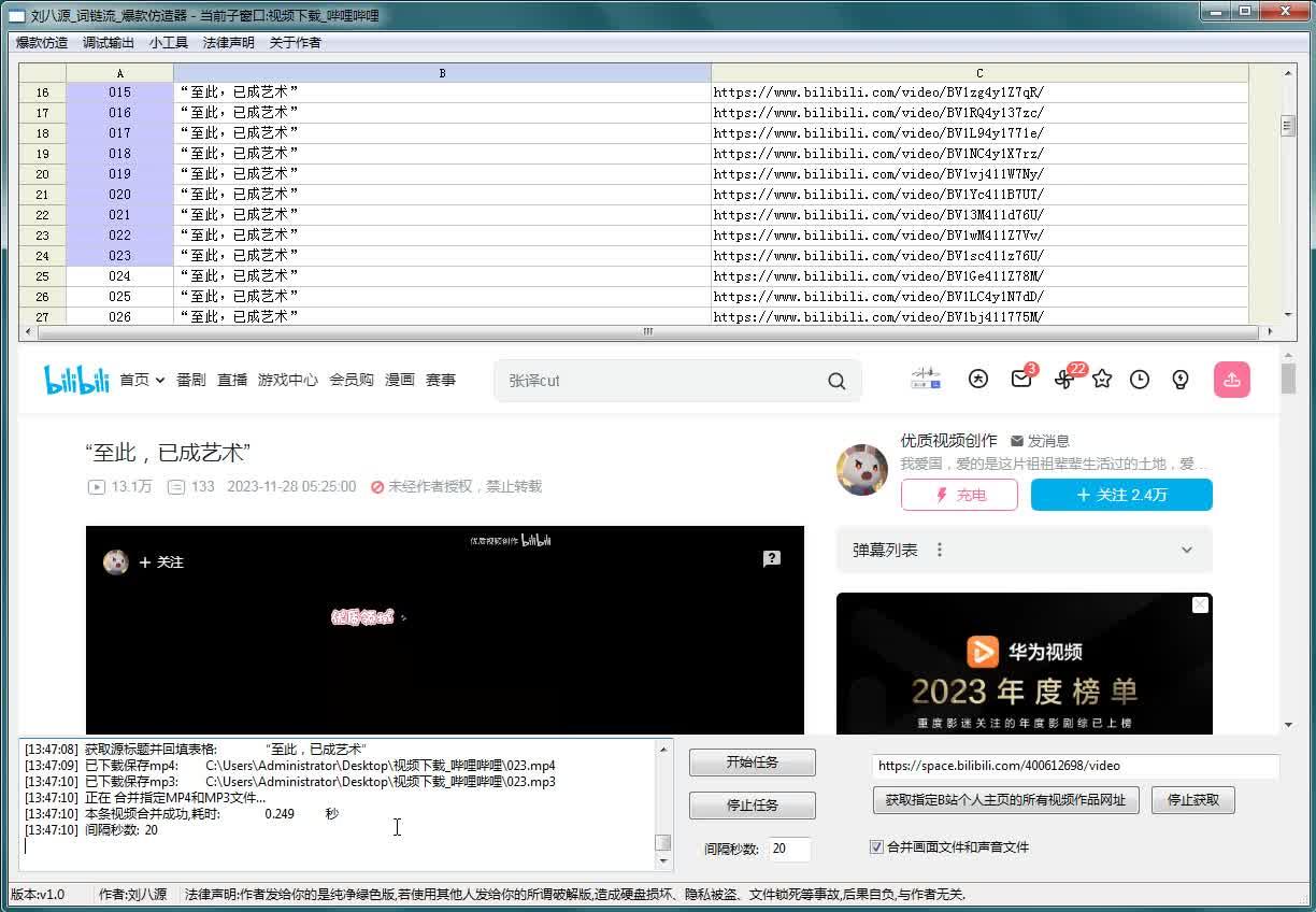 在线视频解析提取工具=在线视频解析提取工具网站