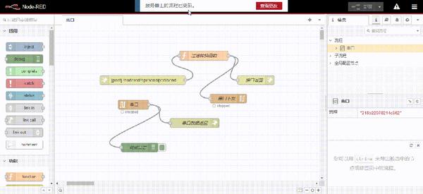 Node-Red的前端UI界面重磅方案：NodeRed + UIOTOS，无代码开发上位机！| amis、appsmith ...