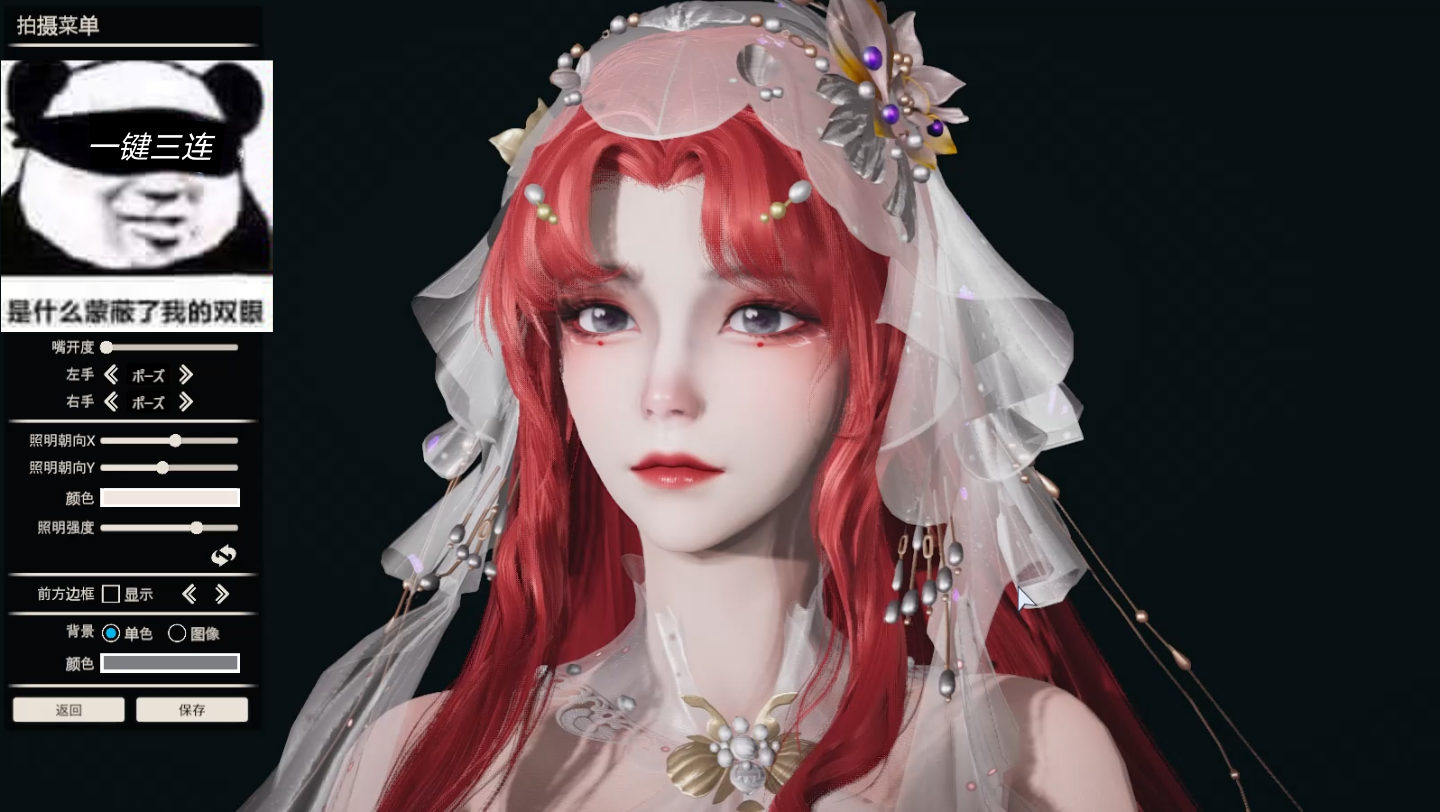 天涯明月刀海月浮生人物卡hs2